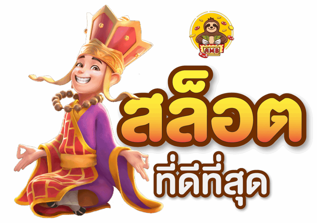 Super slot สล็อตรวมค่ายเกม x