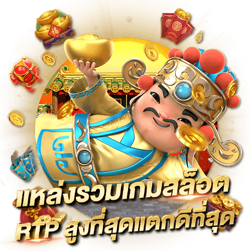 high rtp slots